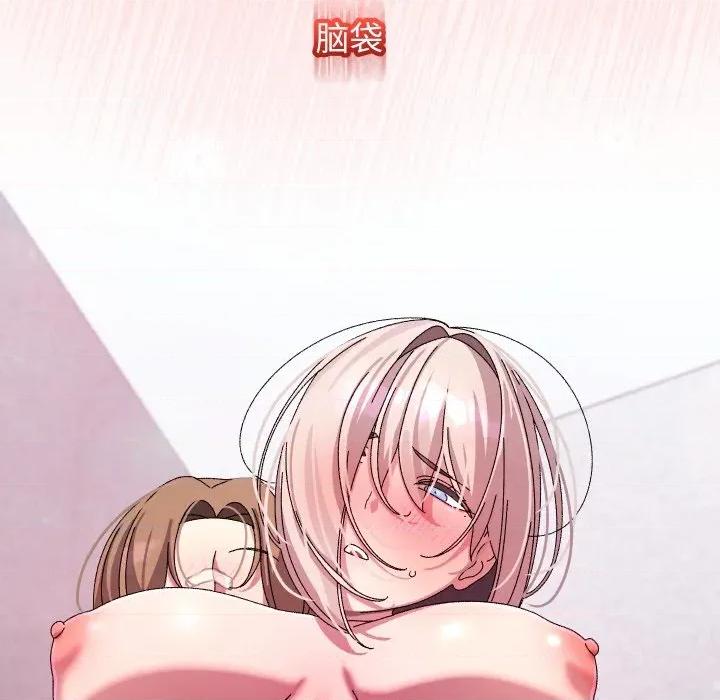 分身使我無限變強 分身使我無限變強-分身使我無限變強 第16話 第168页