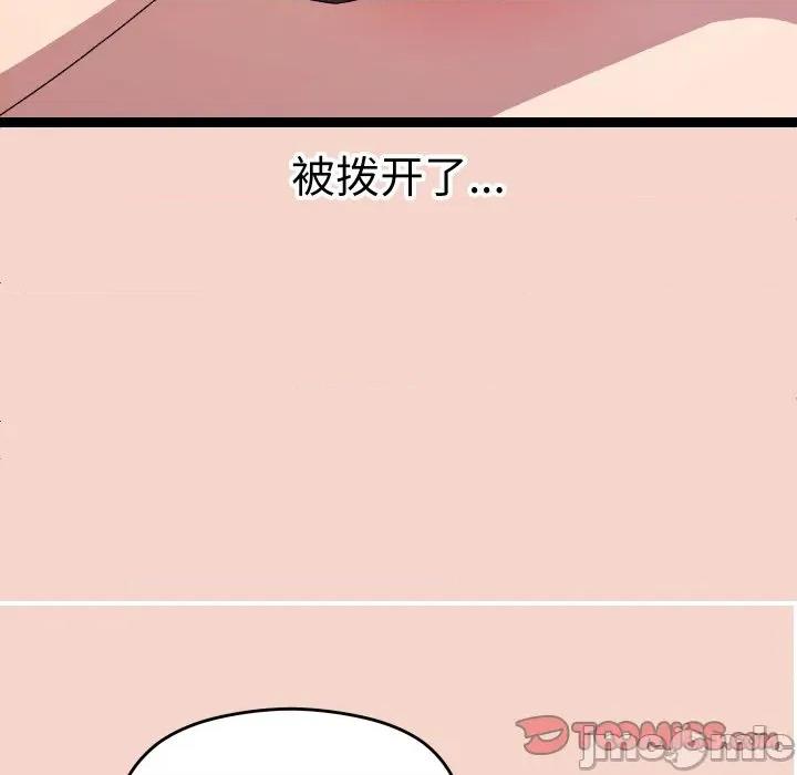 分身使我無限變強 分身使我無限變強-分身使我無限變強 第17話 第30页