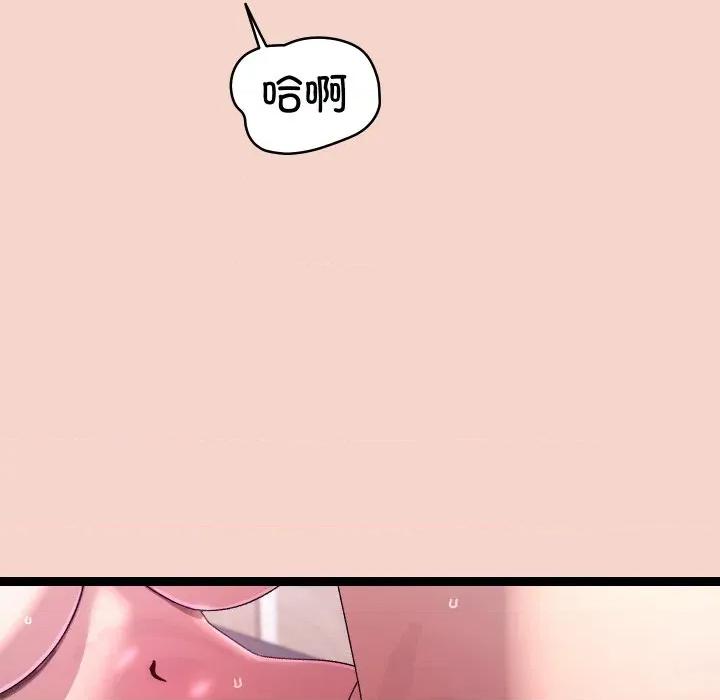 分身使我無限變強 分身使我無限變強-分身使我無限變強 第17話 第64页