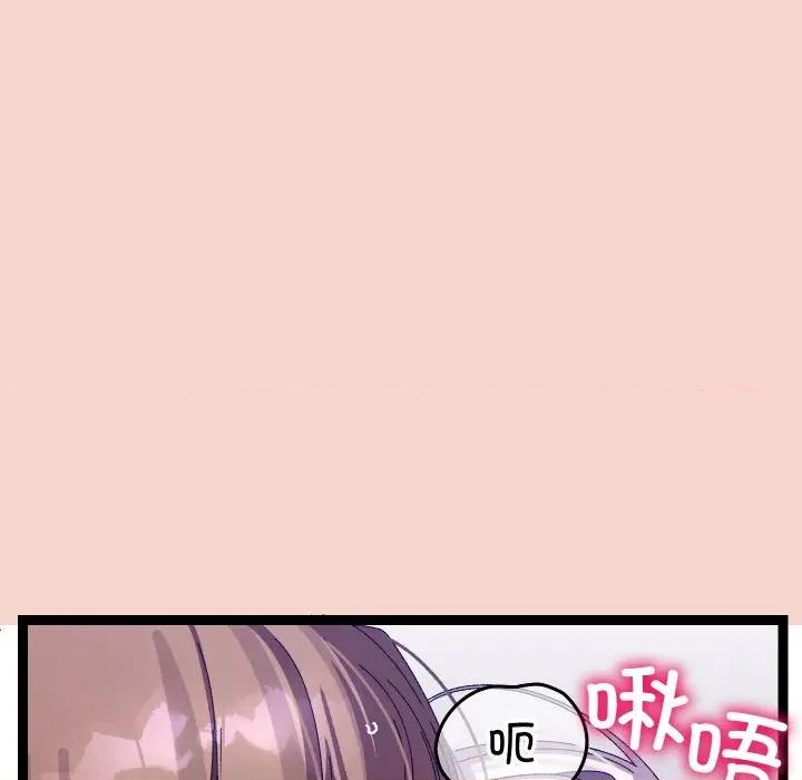 分身使我無限變強 分身使我無限變強-分身使我無限變強 第17話 第77页