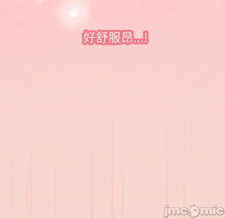 分身使我無限變強 分身使我無限變強-分身使我無限變強 第17話 第85页
