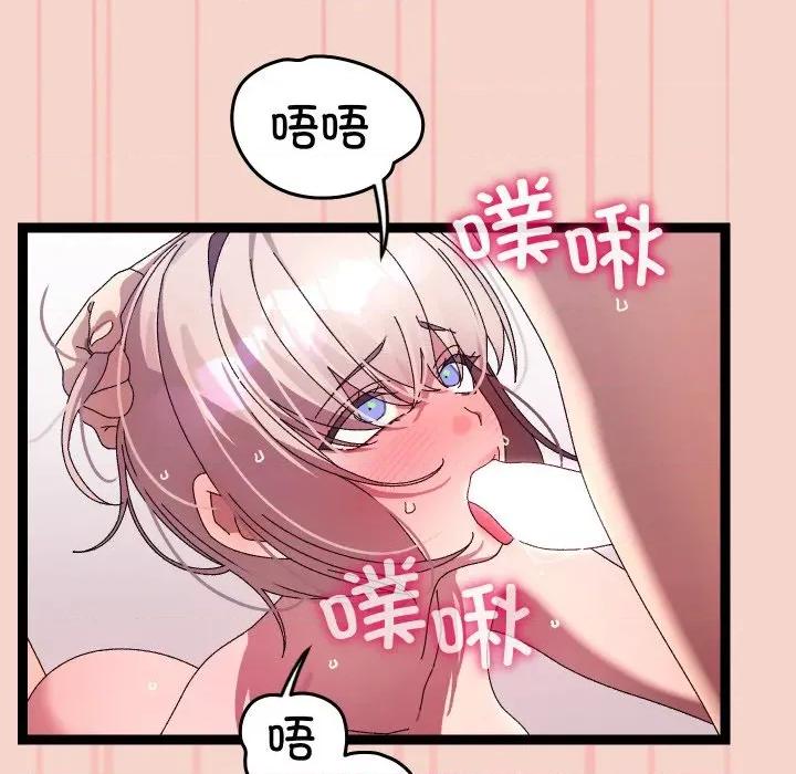 分身使我無限變強 分身使我無限變強-分身使我無限變強 第17話 第106页
