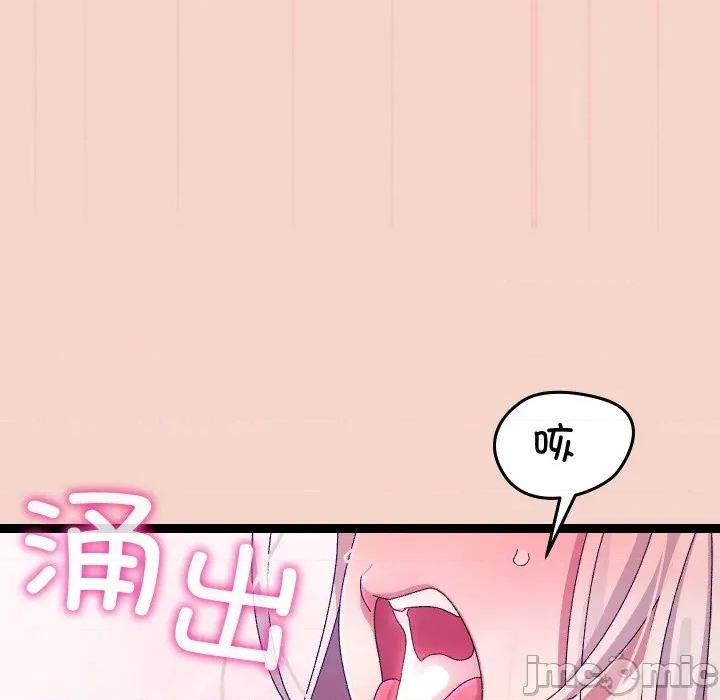 分身使我無限變強 分身使我無限變強-分身使我無限變強 第17話 第130页