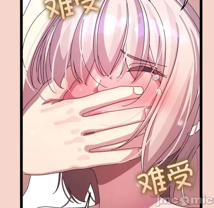 分身使我無限變強 分身使我無限變強-分身使我無限變強 第17話 第135页