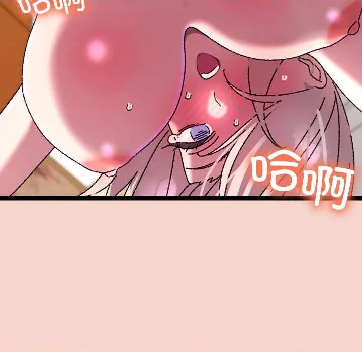 分身使我無限變強 分身使我無限變強-分身使我無限變強 第17話 第151页