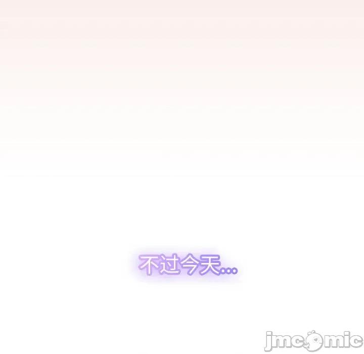 分身使我無限變強 分身使我無限變強-分身使我無限變強 第17話 第155页