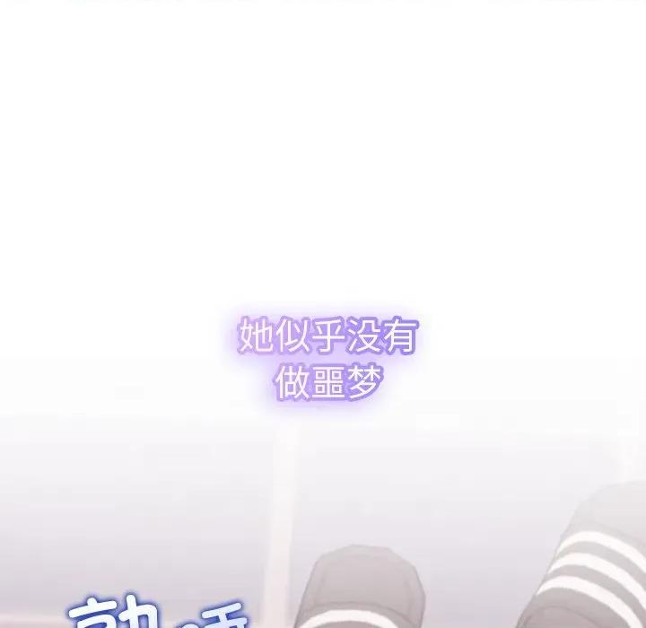 分身使我無限變強 分身使我無限變強-分身使我無限變強 第17話 第156页
