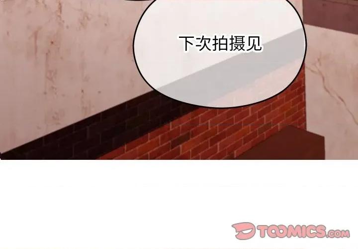 分身使我無限變強 分身使我無限變強-分身使我無限變強 第18話 第4页