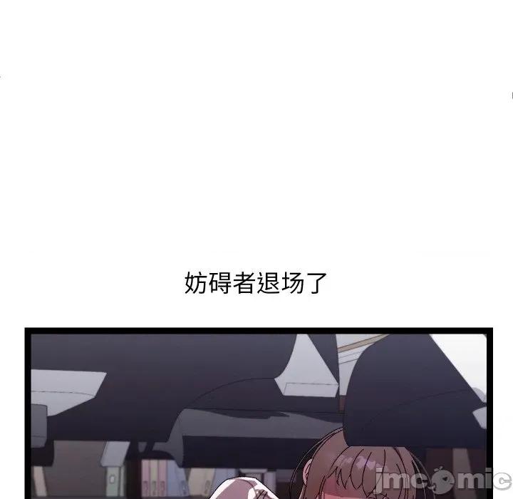 分身使我無限變強 分身使我無限變強-分身使我無限變強 第18話 第65页