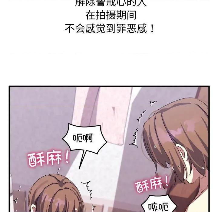 分身使我無限變強 分身使我無限變強-分身使我無限變強 第18話 第78页
