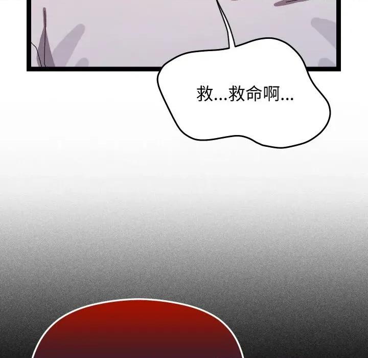 分身使我無限變強 分身使我無限變強-分身使我無限變強 第18話 第102页
