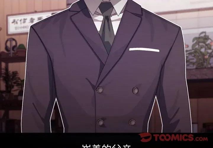 分身使我無限變強 分身使我無限變強-分身使我無限變強 第19話 第4页