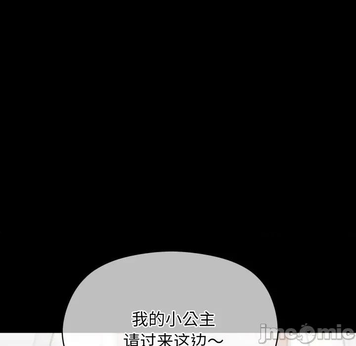 分身使我無限變強 分身使我無限變強-分身使我無限變強 第19話 第15页