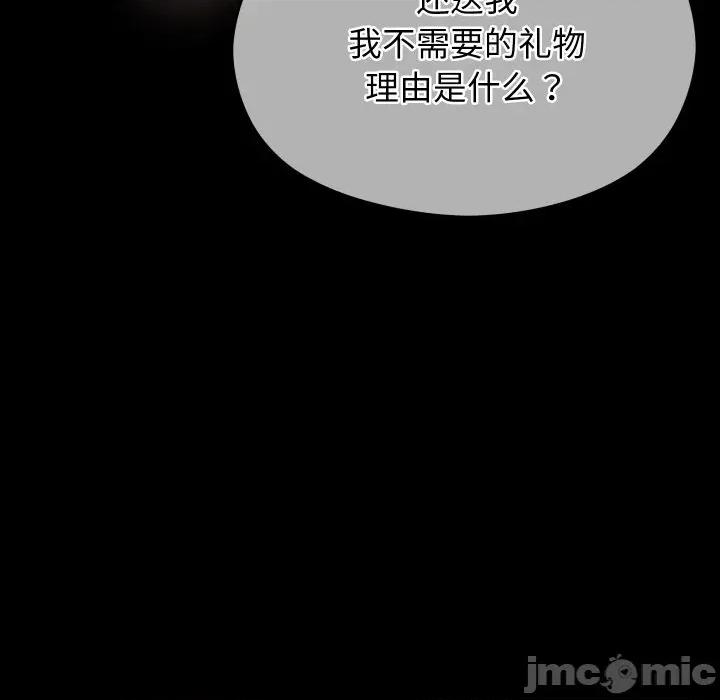 分身使我無限變強 分身使我無限變強-分身使我無限變強 第19話 第20页