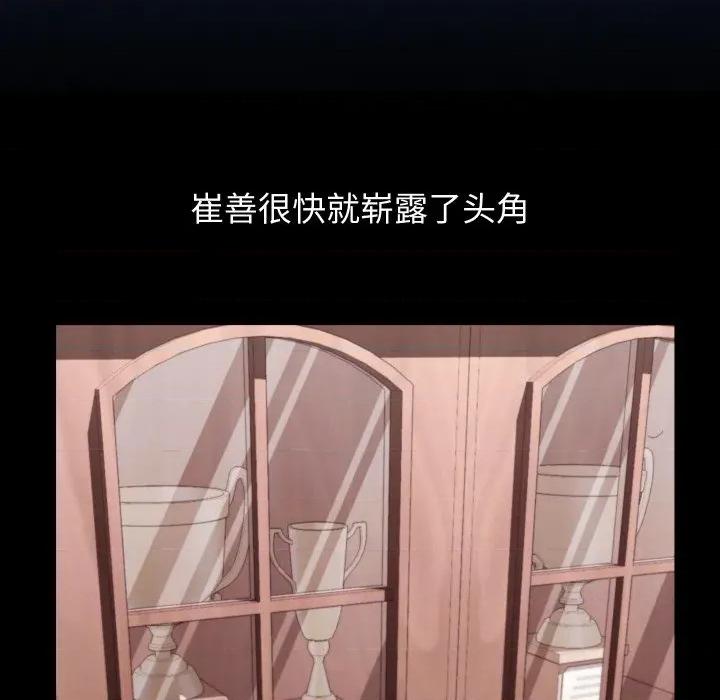分身使我無限變強 分身使我無限變強-分身使我無限變強 第19話 第47页