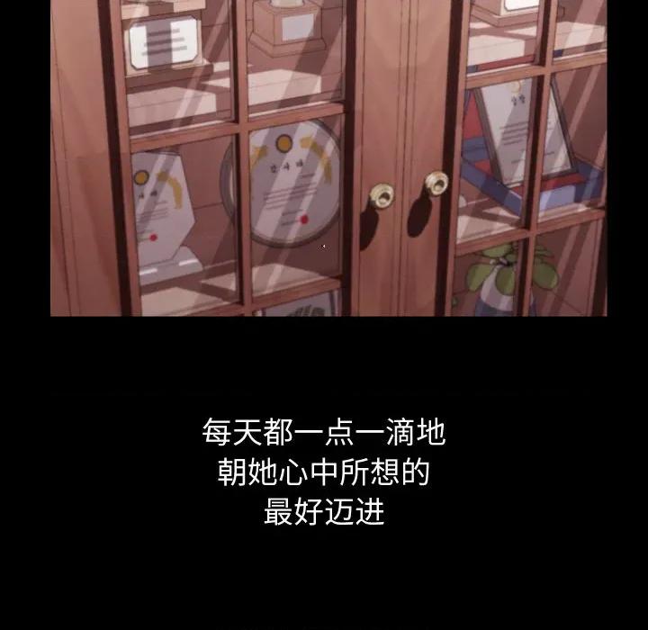 分身使我無限變強 分身使我無限變強-分身使我無限變強 第19話 第48页
