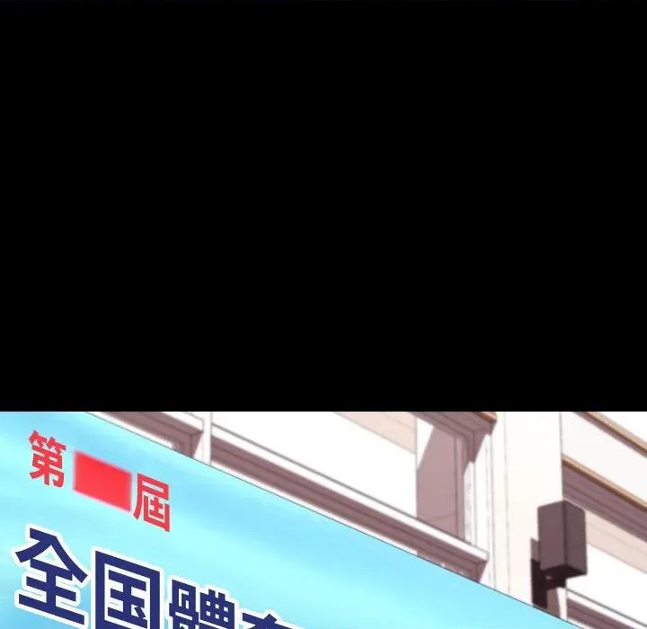 分身使我無限變強 分身使我無限變強-分身使我無限變強 第19話 第49页