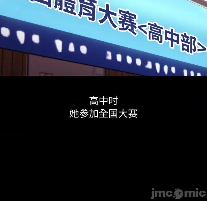 分身使我無限變強 分身使我無限變強-分身使我無限變強 第19話 第50页