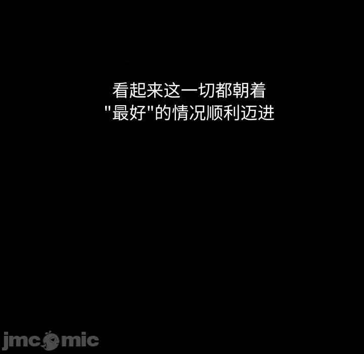 分身使我無限變強 分身使我無限變強-分身使我無限變強 第19話 第60页