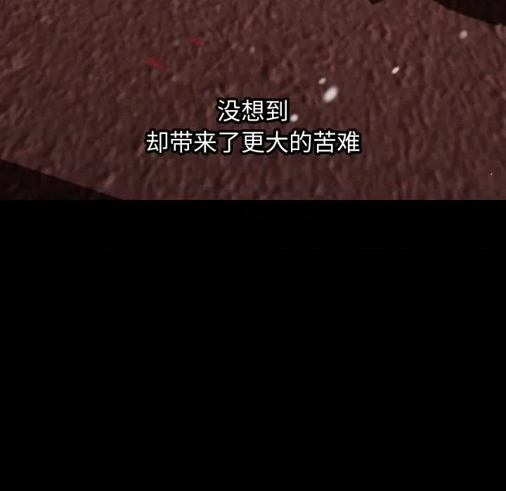 分身使我無限變強 分身使我無限變強-分身使我無限變強 第19話 第72页