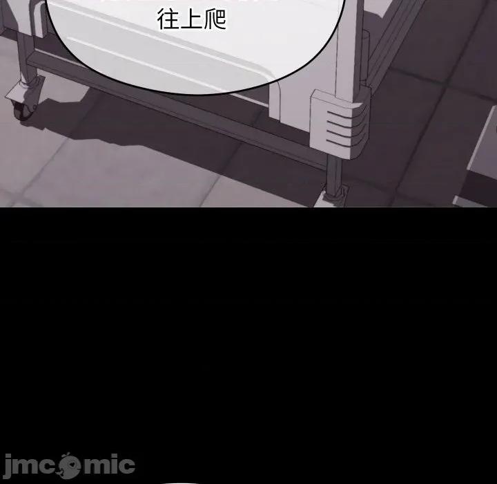 分身使我無限變強 分身使我無限變強-分身使我無限變強 第19話 第85页