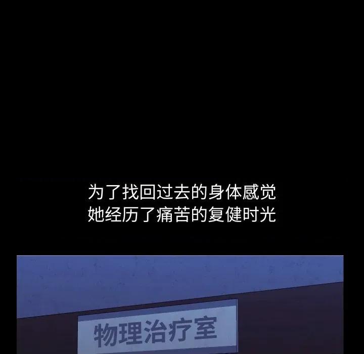 分身使我無限變強 分身使我無限變強-分身使我無限變強 第19話 第103页