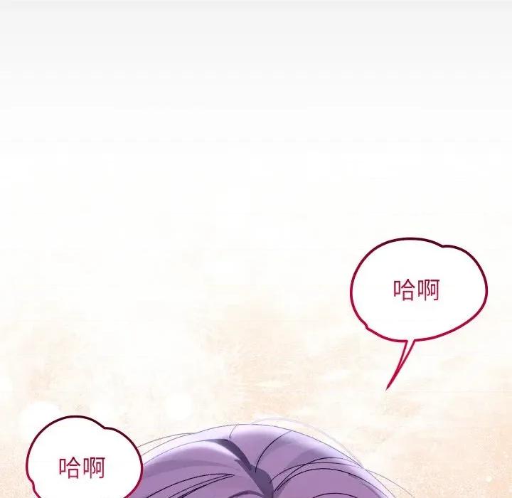 分身使我無限變強 分身使我無限變強-分身使我無限變強 第19話 第114页