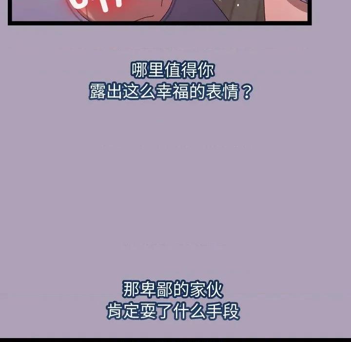 分身使我無限變強 分身使我無限變強-分身使我無限變強 第19話 第127页