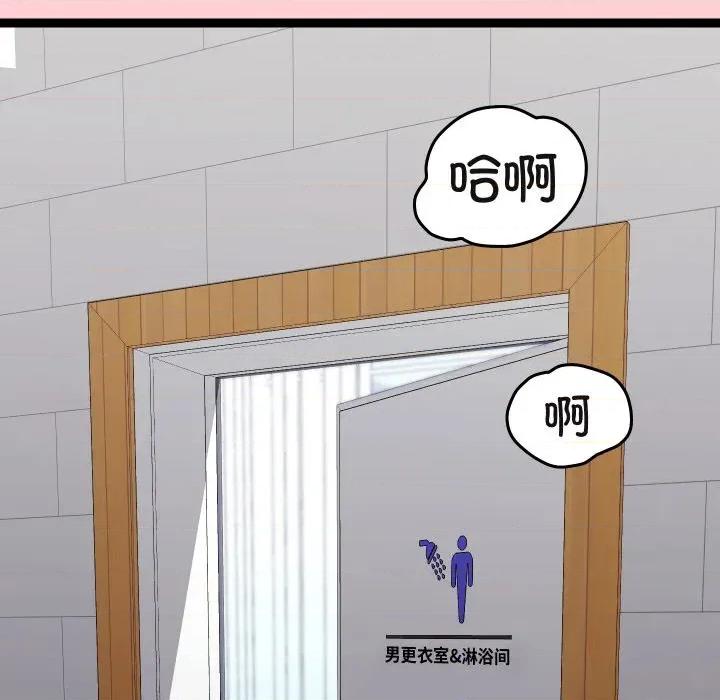 分身使我無限變強 分身使我無限變強-分身使我無限變強 第19話 第143页