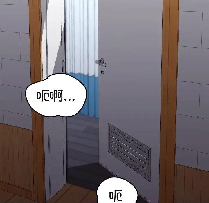 分身使我無限變強 分身使我無限變強-分身使我無限變強 第19話 第144页