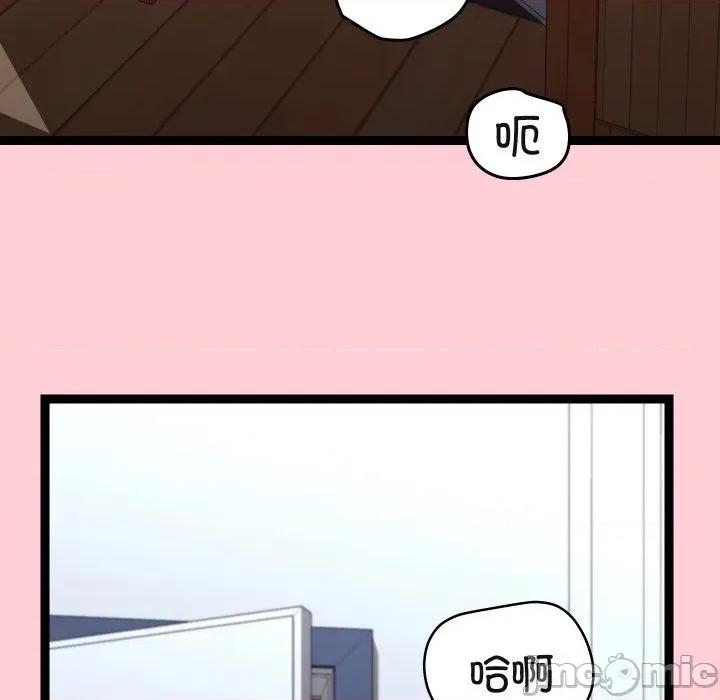 分身使我無限變強 分身使我無限變強-分身使我無限變強 第19話 第145页