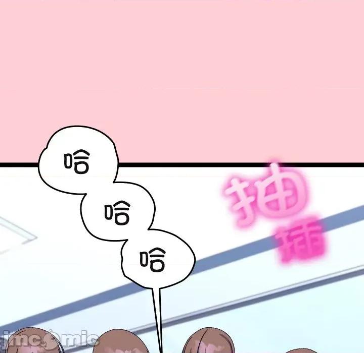 分身使我無限變強 分身使我無限變強-分身使我無限變強 第19話 第150页