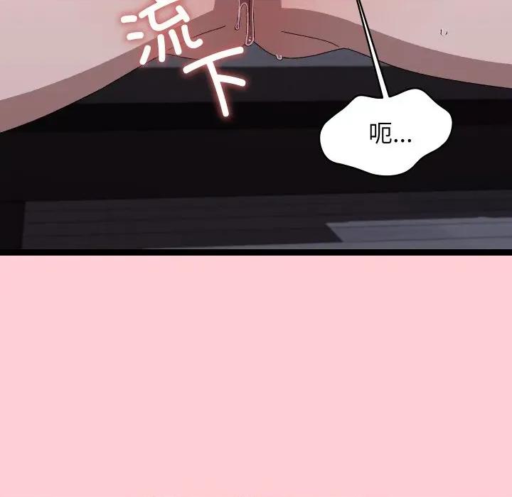 分身使我無限變強 分身使我無限變強-分身使我無限變強 第19話 第157页