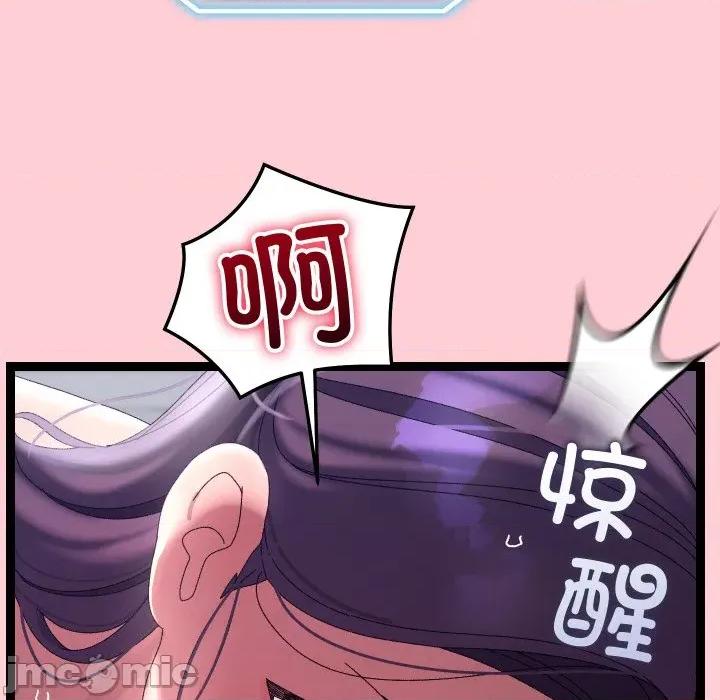 分身使我無限變強 分身使我無限變強-分身使我無限變強 第19話 第160页