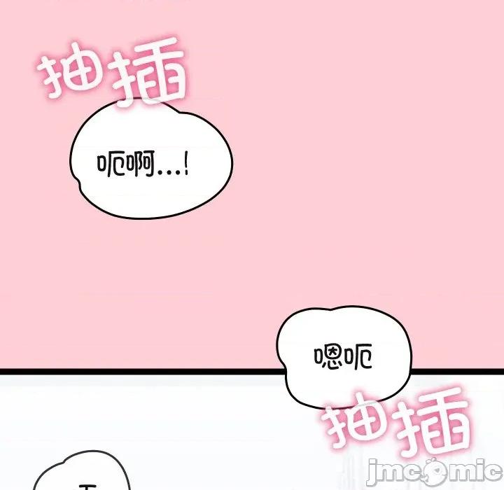 分身使我無限變強 分身使我無限變強-分身使我無限變強 第19話 第180页