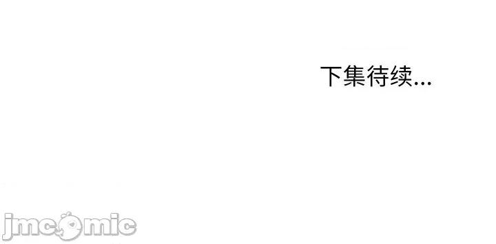 分身使我無限變強 分身使我無限變強-分身使我無限變強 第19話 第185页