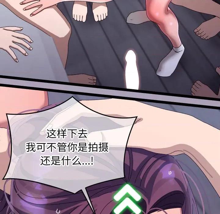 分身使我無限變強 分身使我無限變強-分身使我無限變強 第20話 第16页