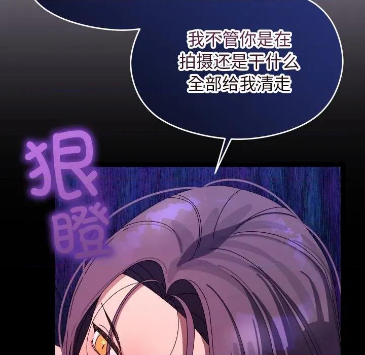 分身使我無限變強 分身使我無限變強-分身使我無限變強 第20話 第57页