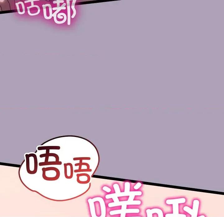 分身使我無限變強 分身使我無限變強-分身使我無限變強 第20話 第68页
