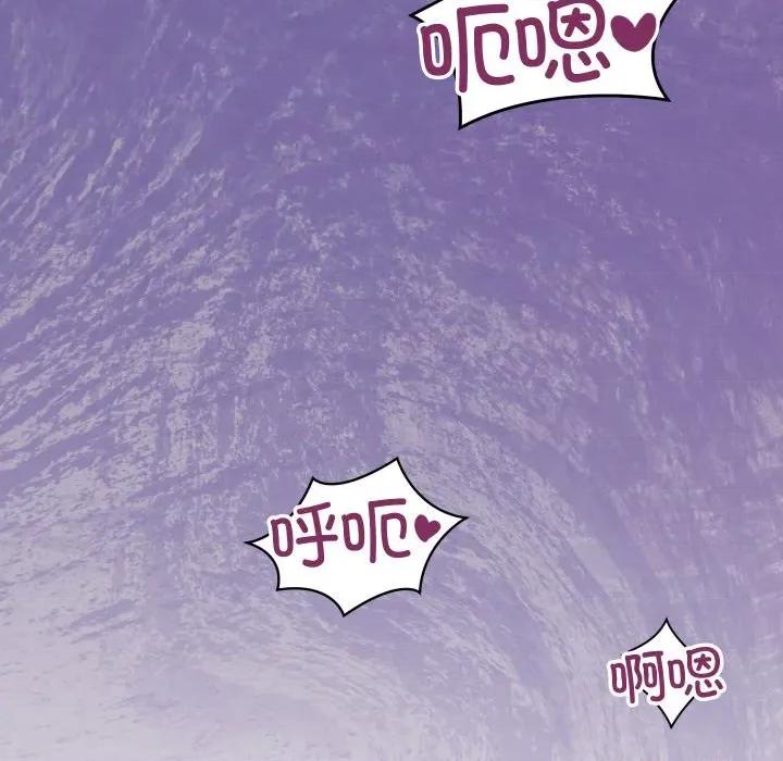 分身使我無限變強 分身使我無限變強-分身使我無限變強 第20話 第126页