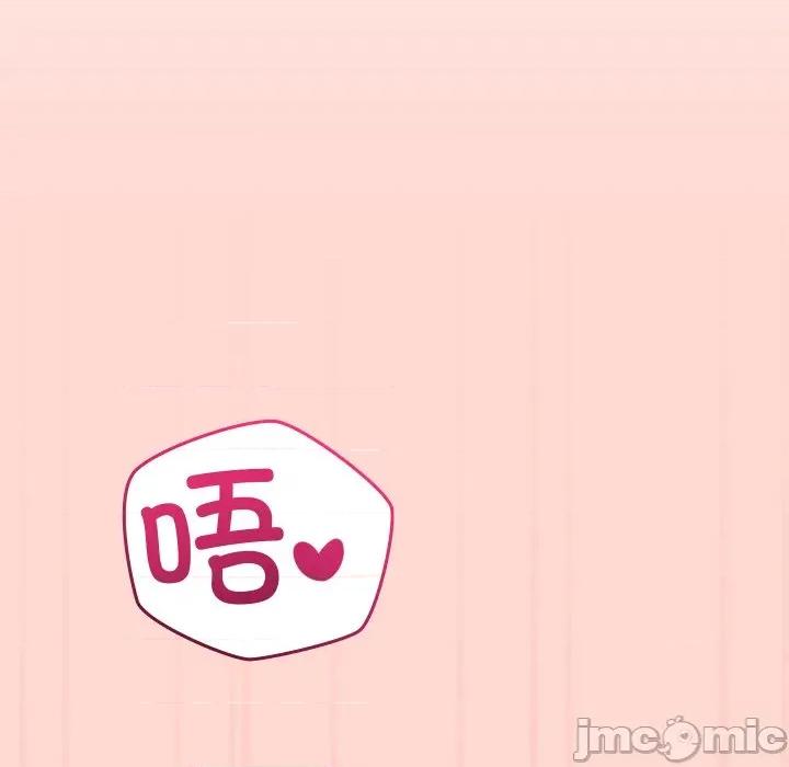 分身使我無限變強 分身使我無限變強-分身使我無限變強 第20話 第130页