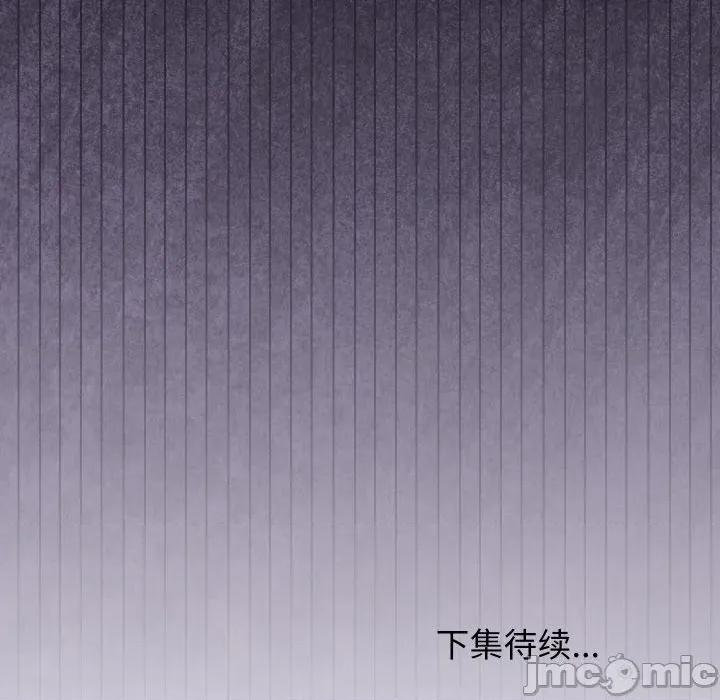 分身使我無限變強 分身使我無限變強-分身使我無限變強 第20話 第175页