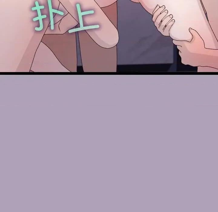 分身使我無限變強 分身使我無限變強-分身使我無限變強 第21話 第137页