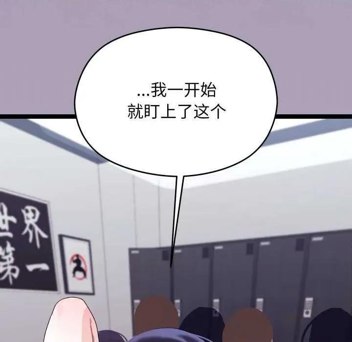 分身使我無限變強 分身使我無限變強-分身使我無限變強 第21話 第147页