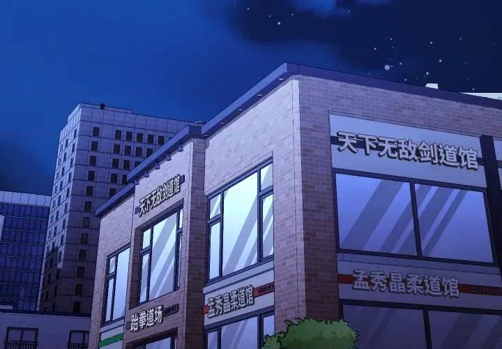 分身使我無限變強 分身使我無限變強-分身使我無限變強 第22話 第4页