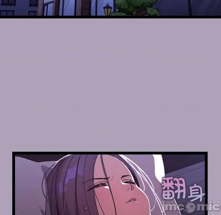 分身使我無限變強 分身使我無限變強-分身使我無限變強 第22話 第5页