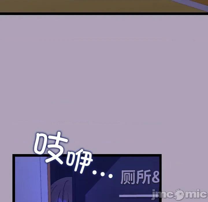 分身使我無限變強 分身使我無限變強-分身使我無限變強 第22話 第20页