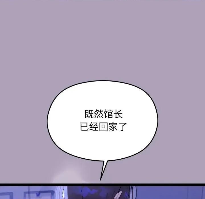 分身使我無限變強 分身使我無限變強-分身使我無限變強 第22話 第22页