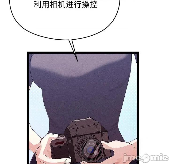 分身使我無限變強 分身使我無限變強-分身使我無限變強 第22話 第45页