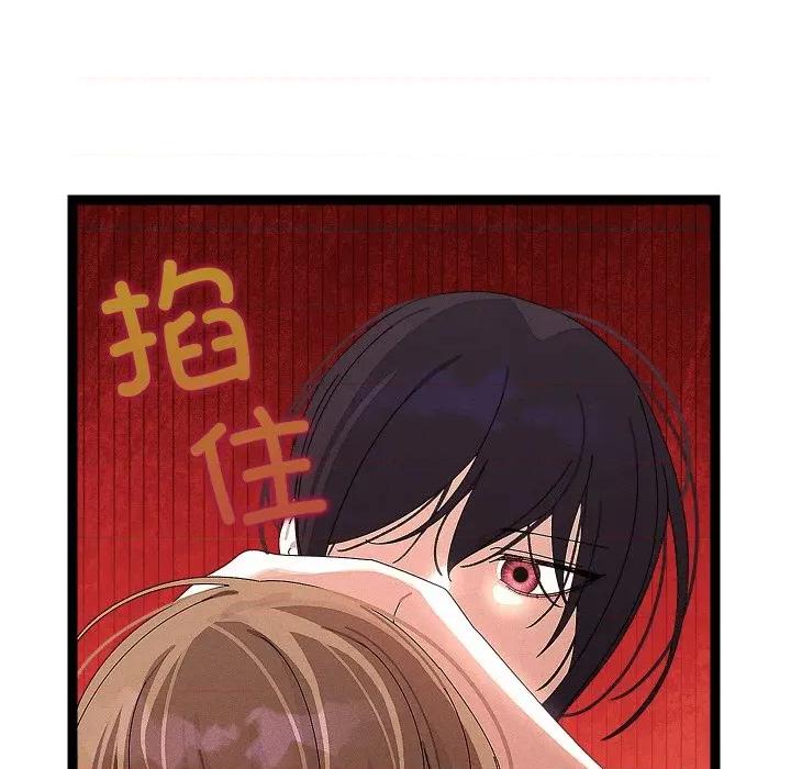 分身使我無限變強 分身使我無限變強-分身使我無限變強 第22話 第52页
